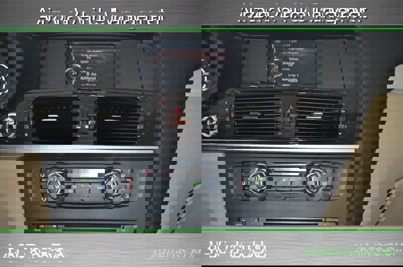 Used 2012 BMW X3 xDrive28i image 27