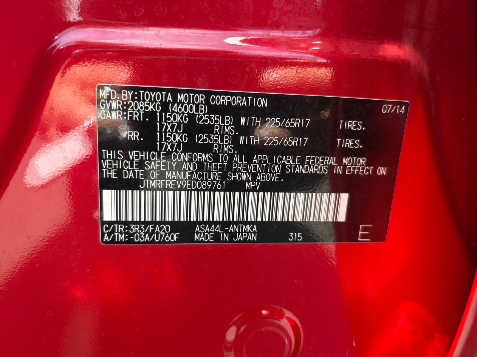 Used 2014 Toyota RAV4 XLE AWD/4WD image 30