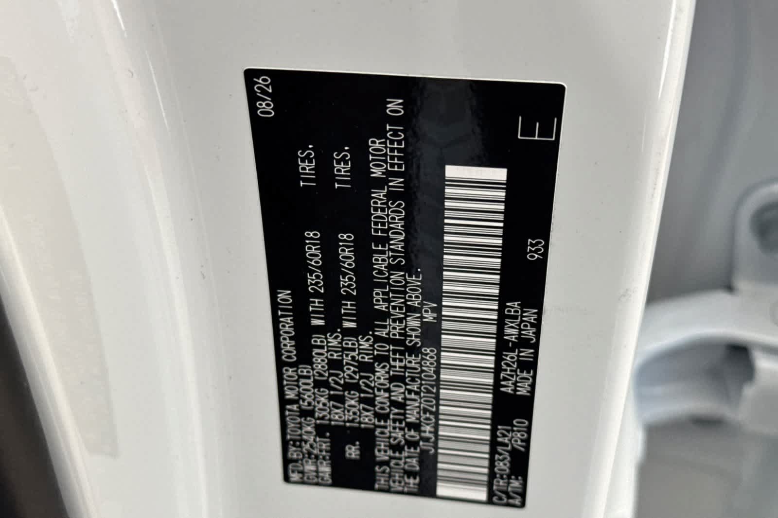 New 2026 Lexus NX 450h+ AWD w/ Accessory Package (Z1) image 33