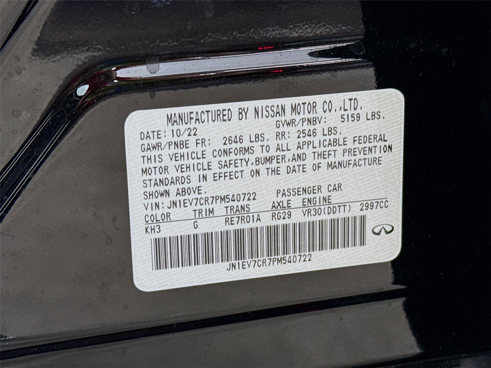 Used 2023 INFINITI Q50 Sensory image 14