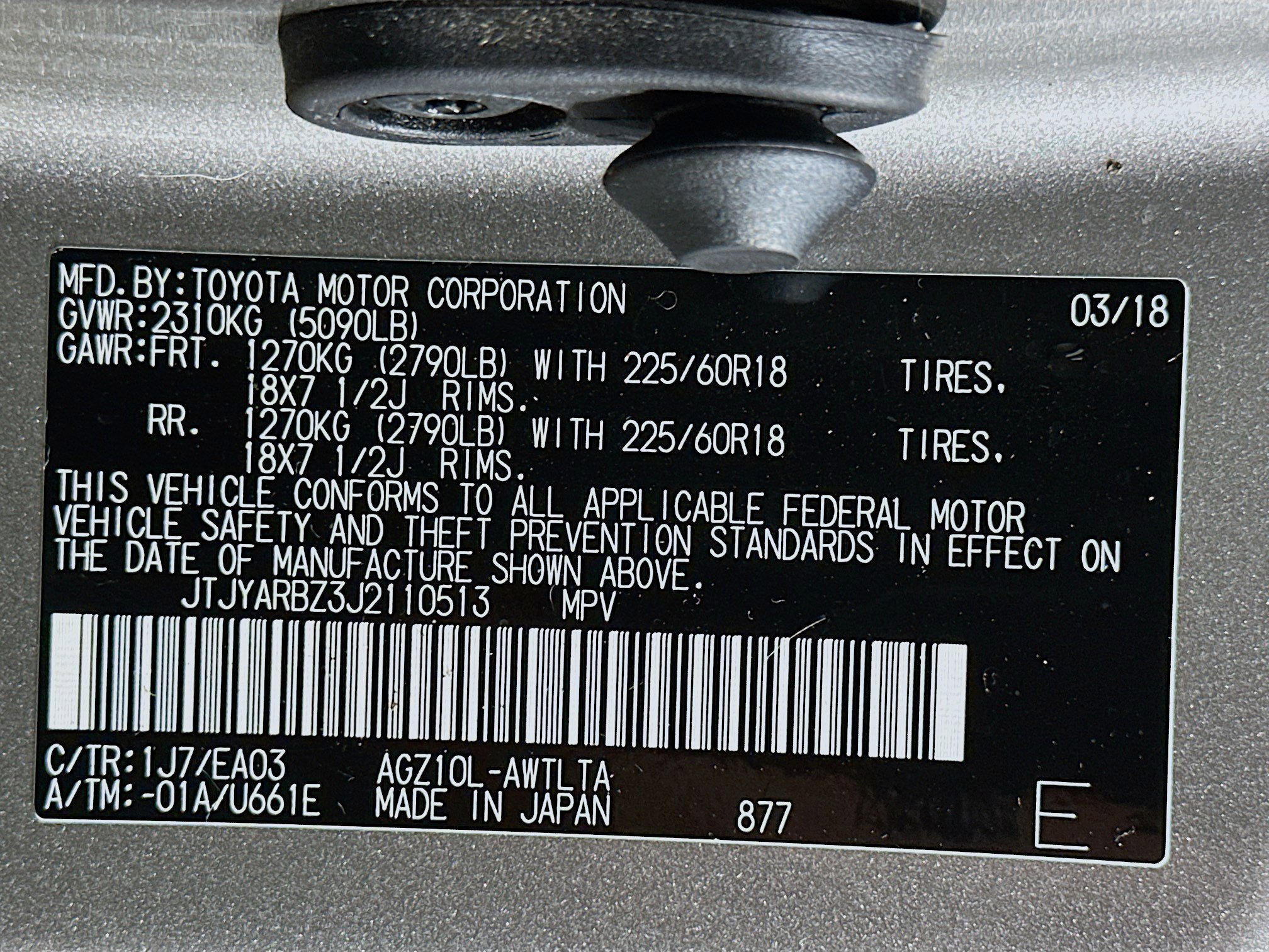 Used 2018 Lexus NX 300 NX 300 image 12