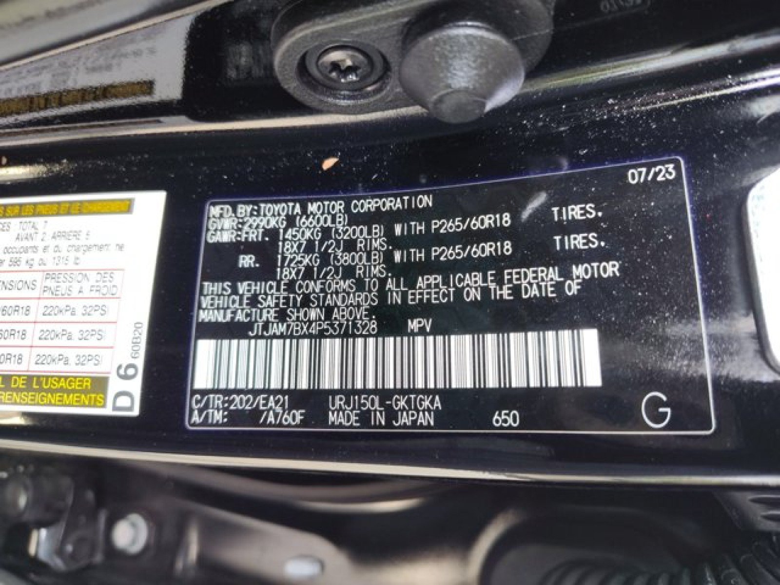Used 2023 Lexus GX 460 Premium w/ Premium Package AWD/4WD image 24