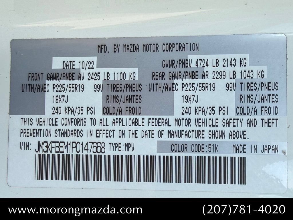 Used 2023 MAZDA CX-5 AWD 2.5 S w/ Premium Plus Pkg image 48