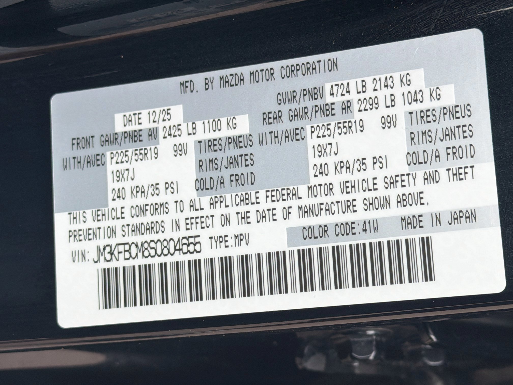 Used 2025 MAZDA CX-5 Carbon Edition AWD/4WD image 12