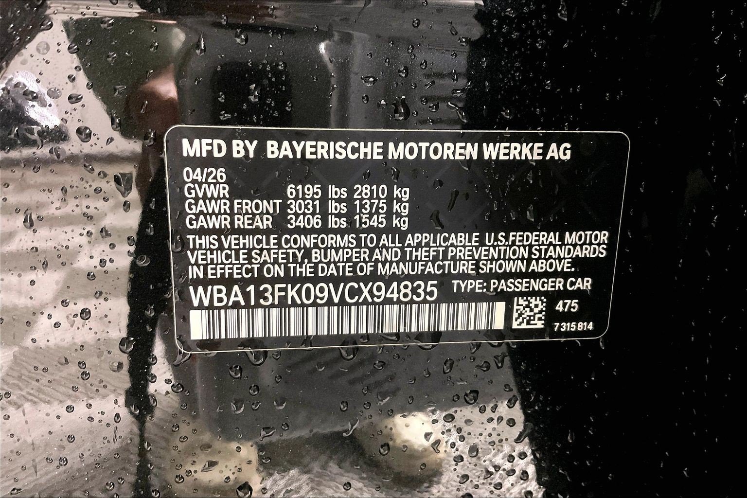 New 2027 BMW 550e xDrive w/ Premium Package AWD/4WD image 12