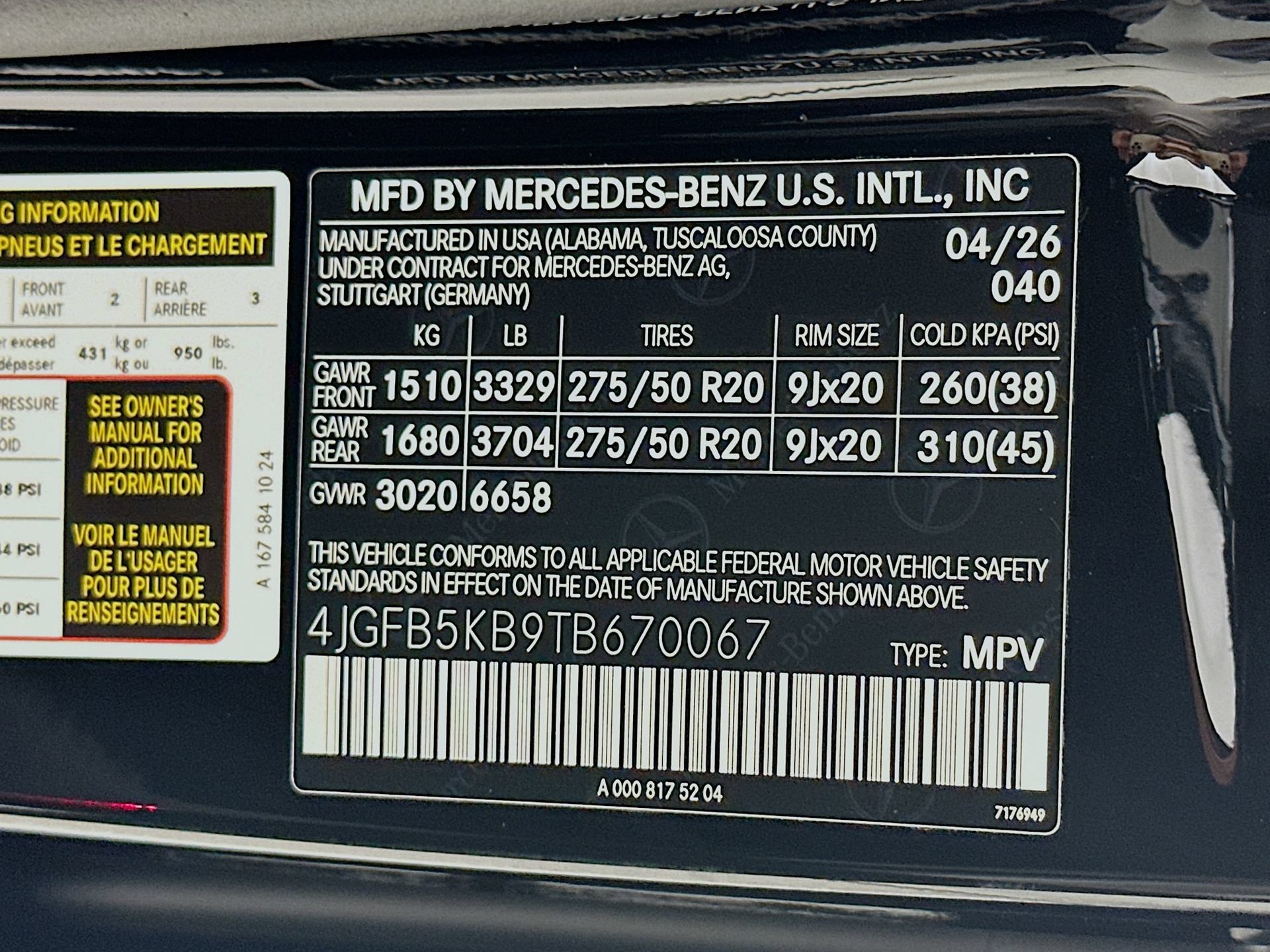 New 2026 Mercedes-Benz GLE 450 4MATIC image 35