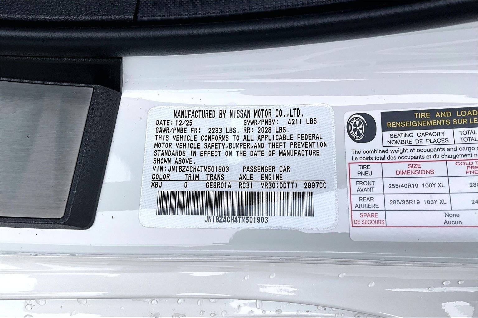 New 2026 Nissan Z Performance w/ Floor Mat Package RWD image 7