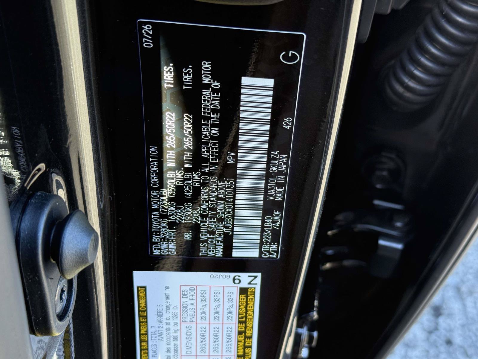 New 2026 Lexus LX 600 4WD w/ Appearance Package image 20
