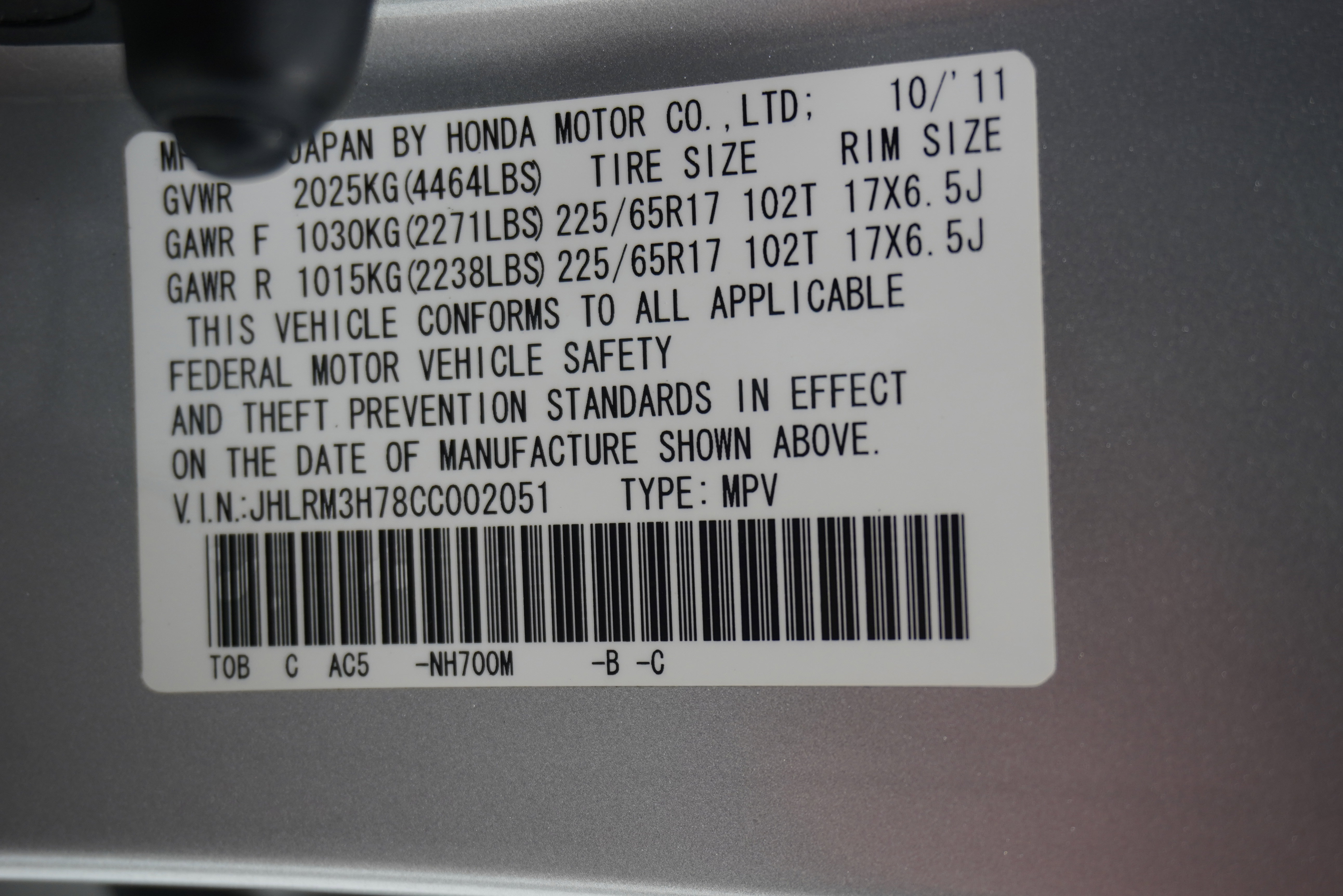 Used 2012 Honda CR-V EX-L image 31
