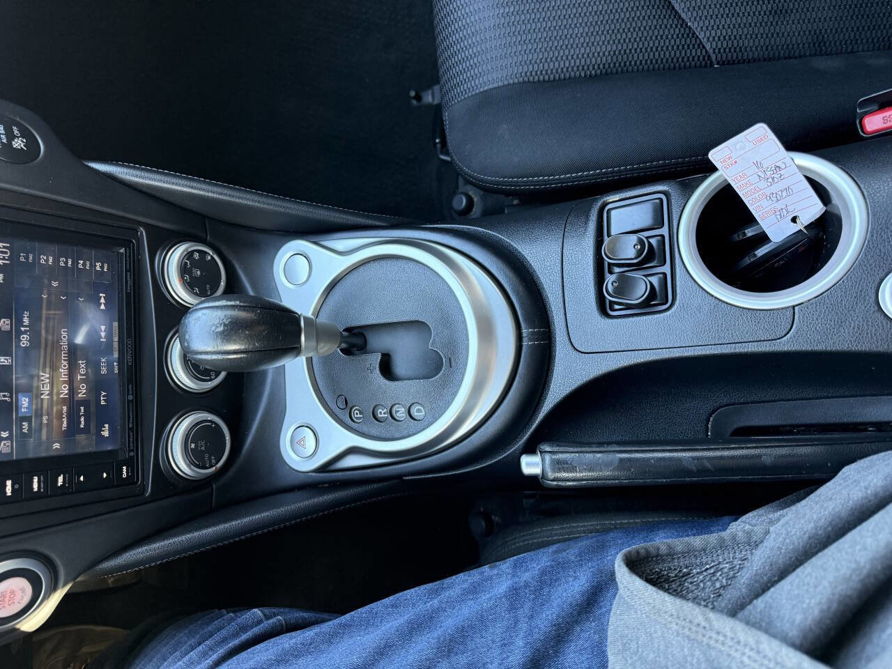 Used 2016 Nissan 370Z Coupe image 20