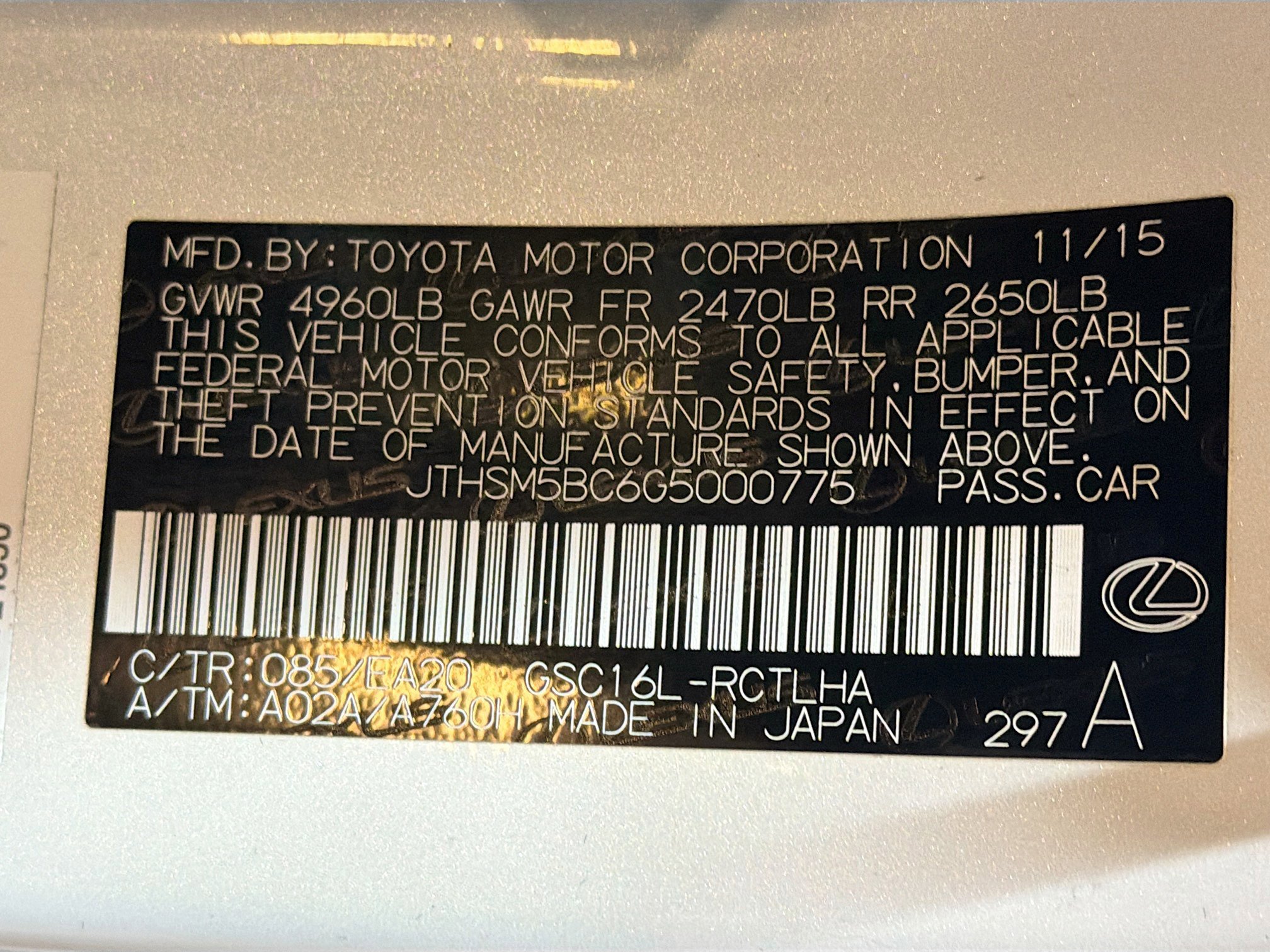 Used 2016 Lexus RC 300 AWD image 12