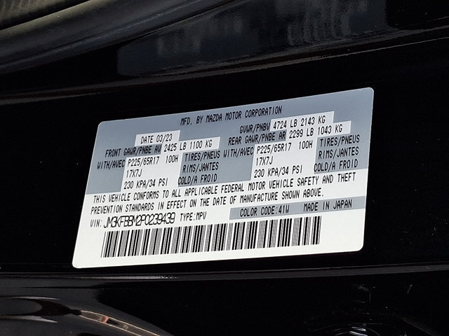 Certified 2023 MAZDA CX-5 AWD 2.5 S w/ Select Package image 26