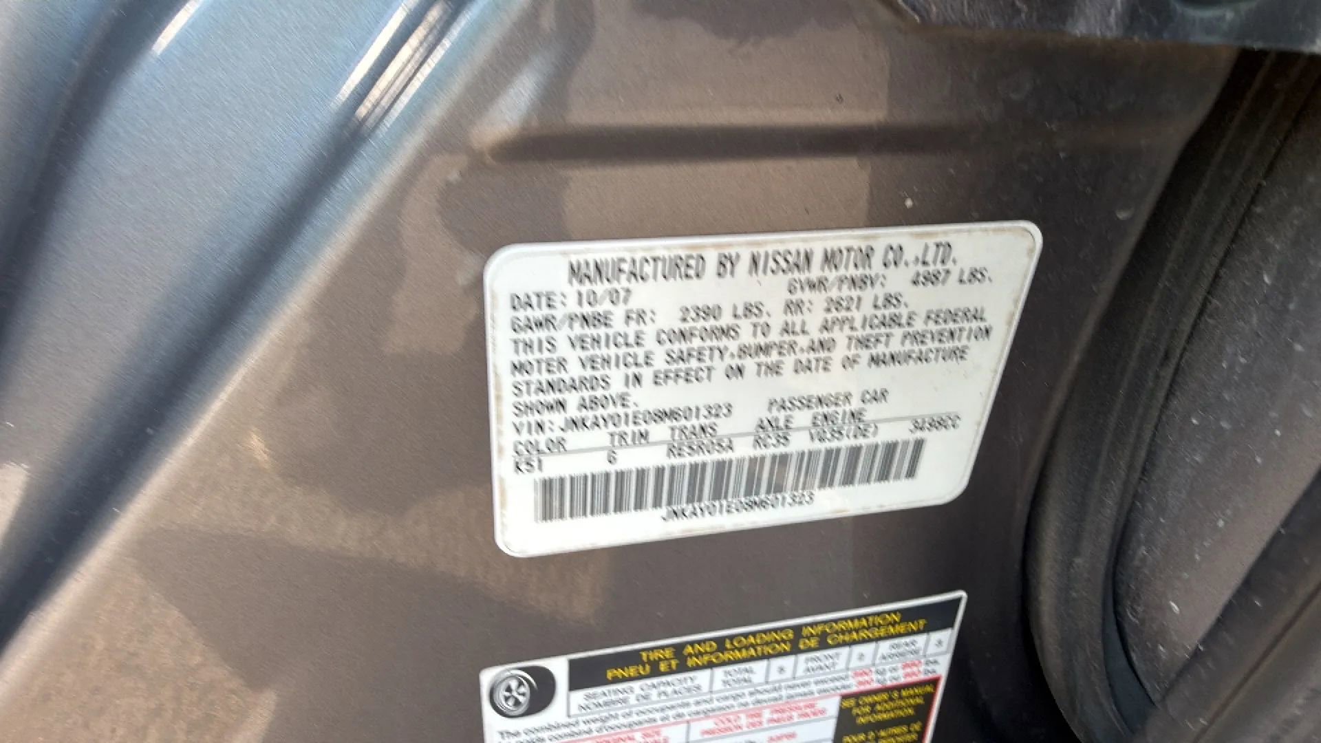 Used 2008 INFINITI M35 image 16