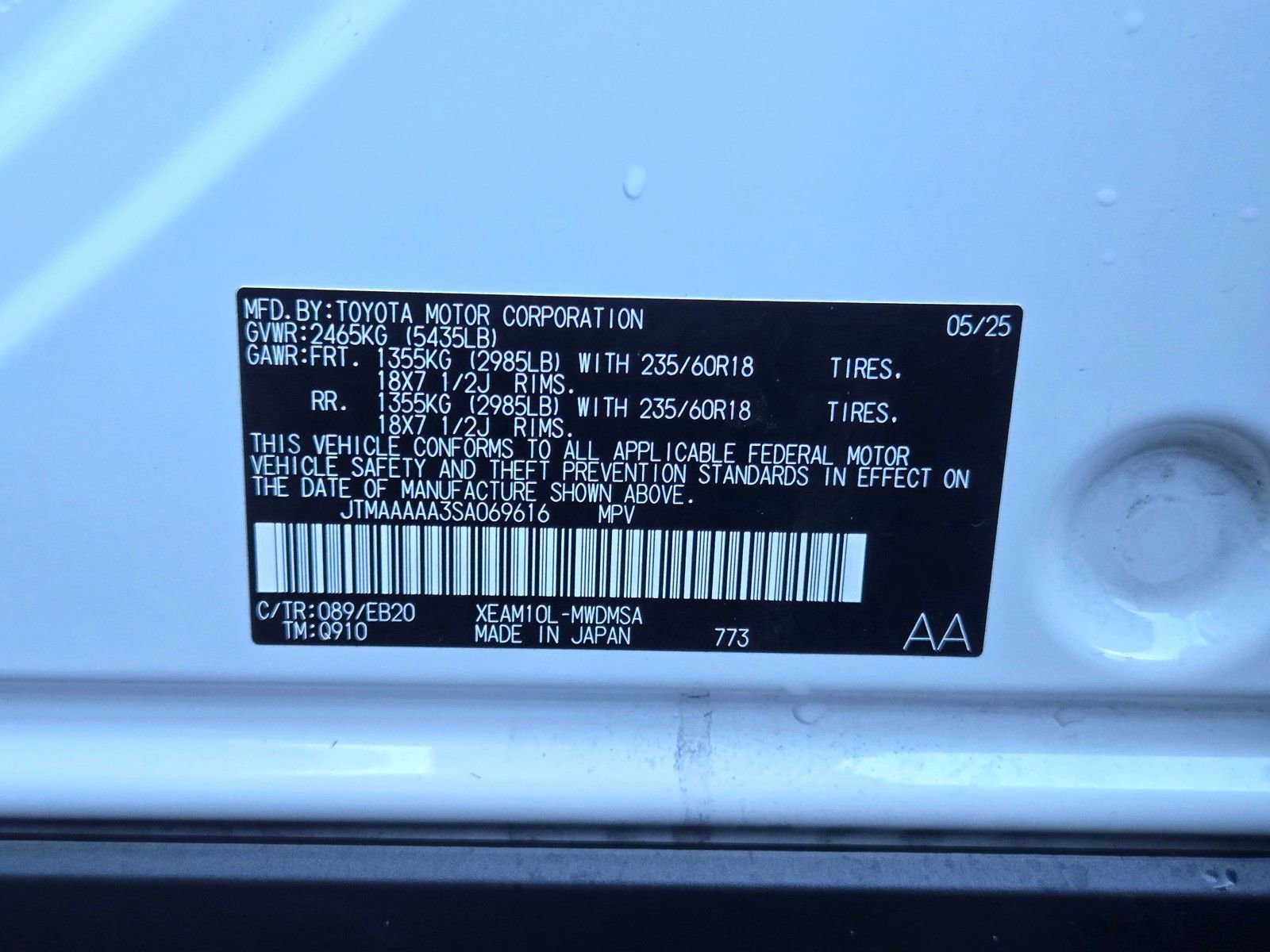 Certified 2025 Toyota bZ4X FWD w/ Weather Package image 25