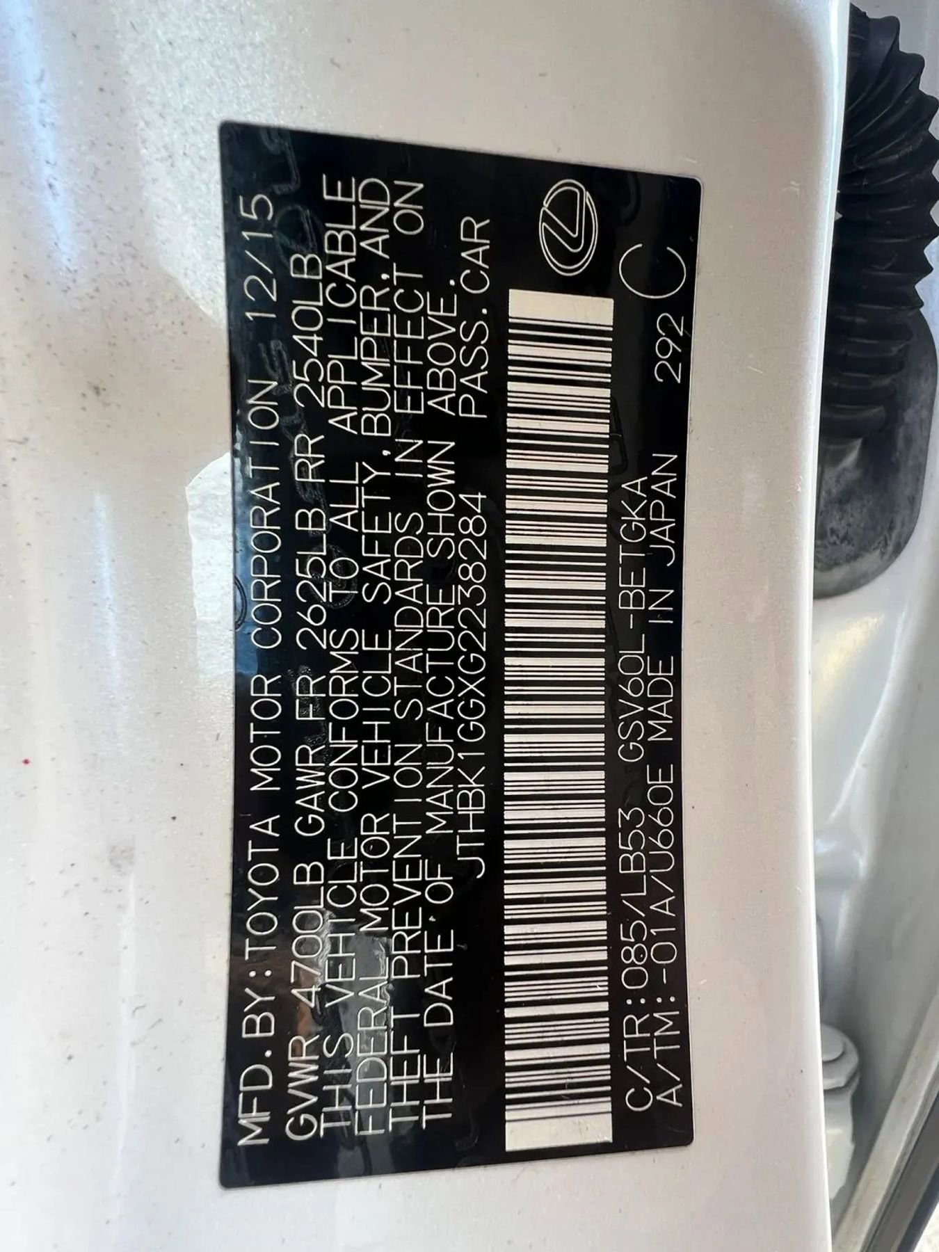Used 2016 Lexus ES 350 FWD image 32