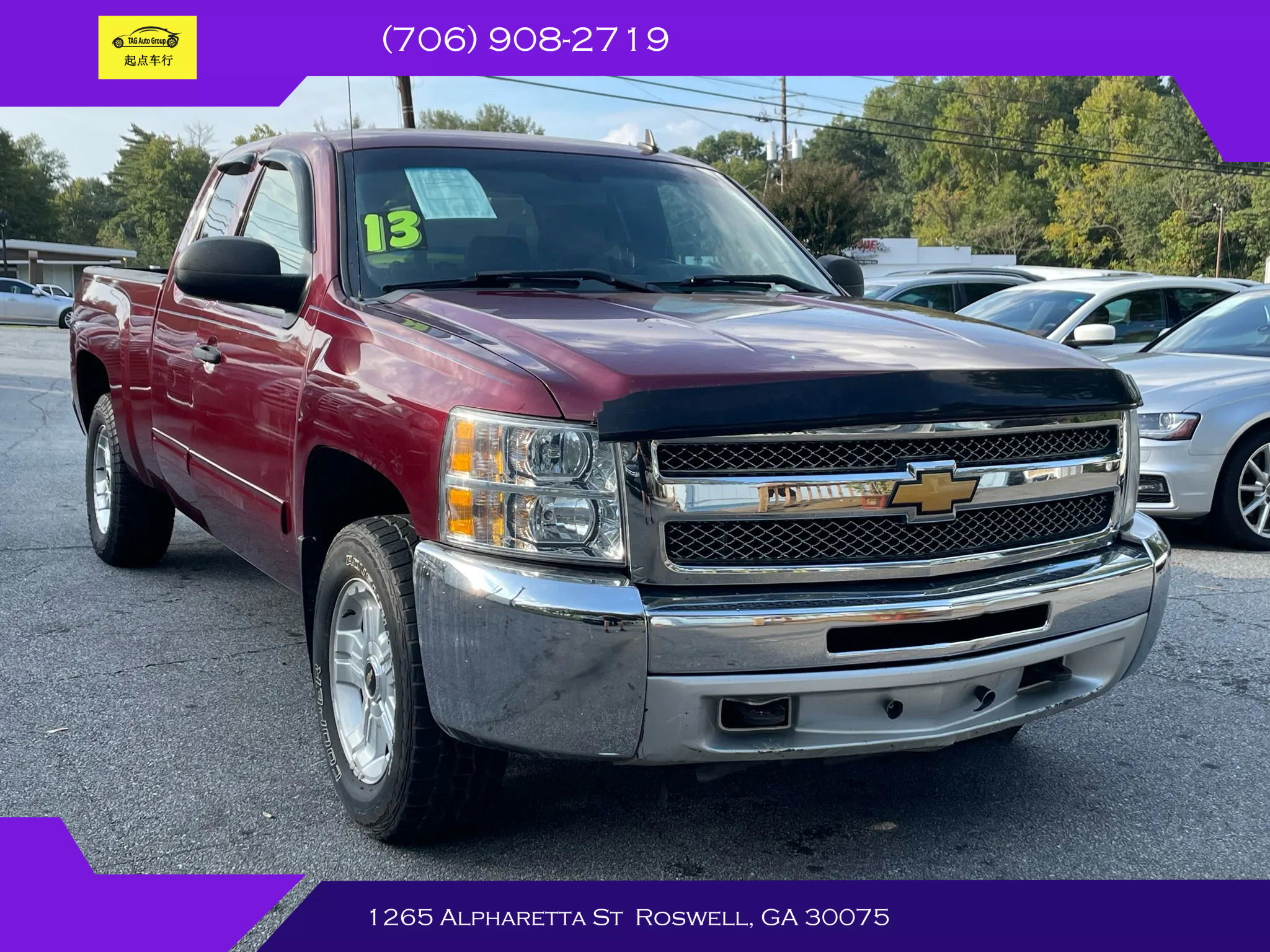 Used 2013 Chevrolet Silverado 1500 LT w/ All-Star Edition image 1
