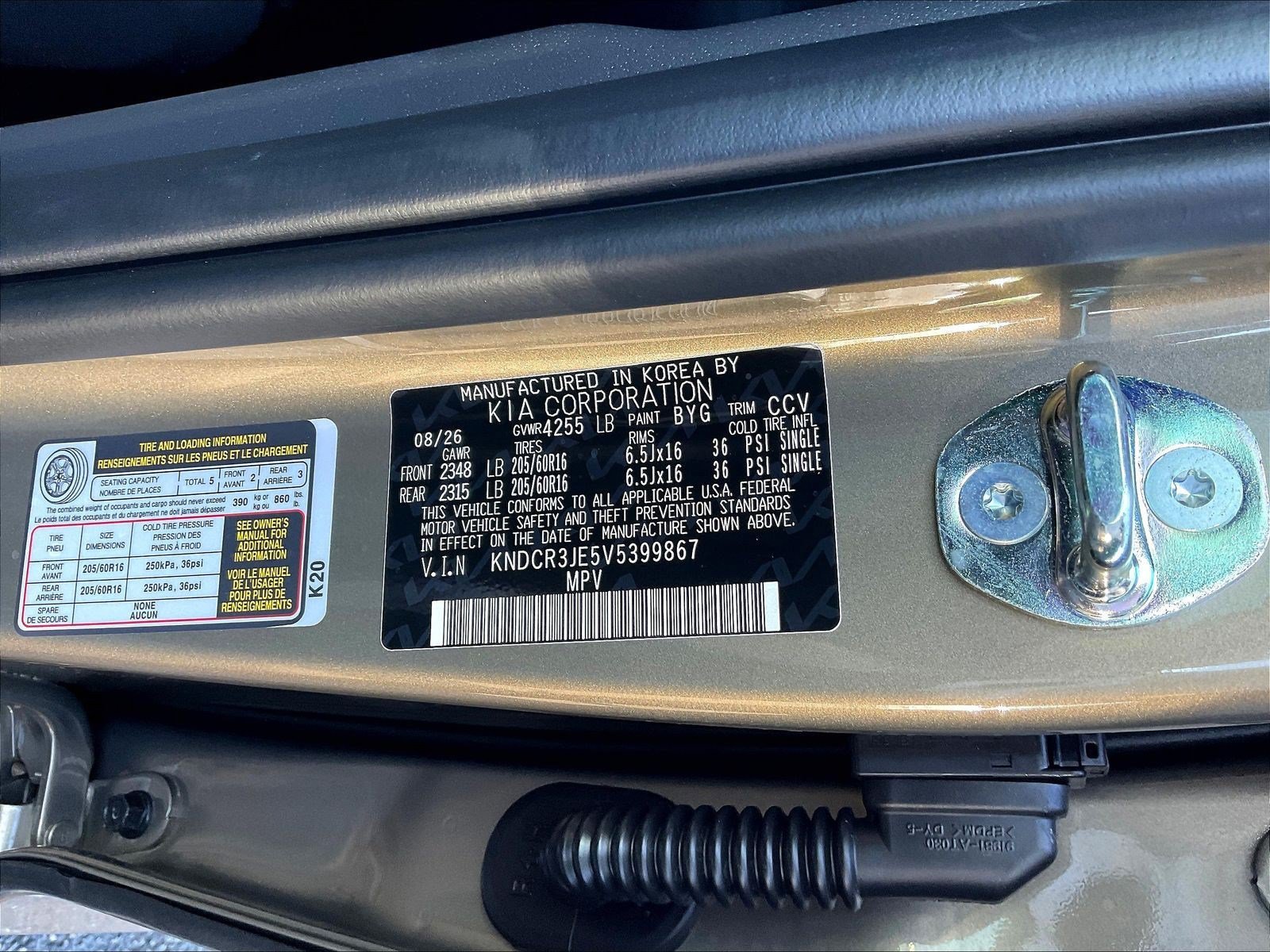 New 2027 Kia Niro EX FWD image 21