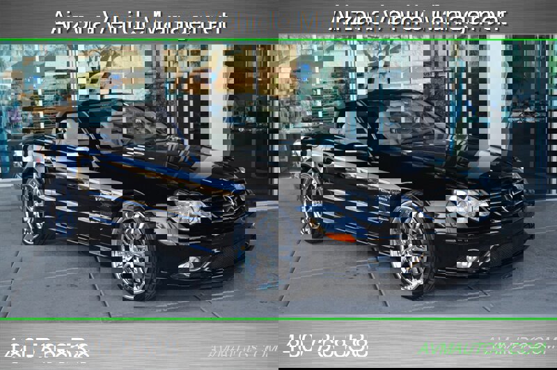 Used 2007 Mercedes-Benz SL 55 AMG image 9