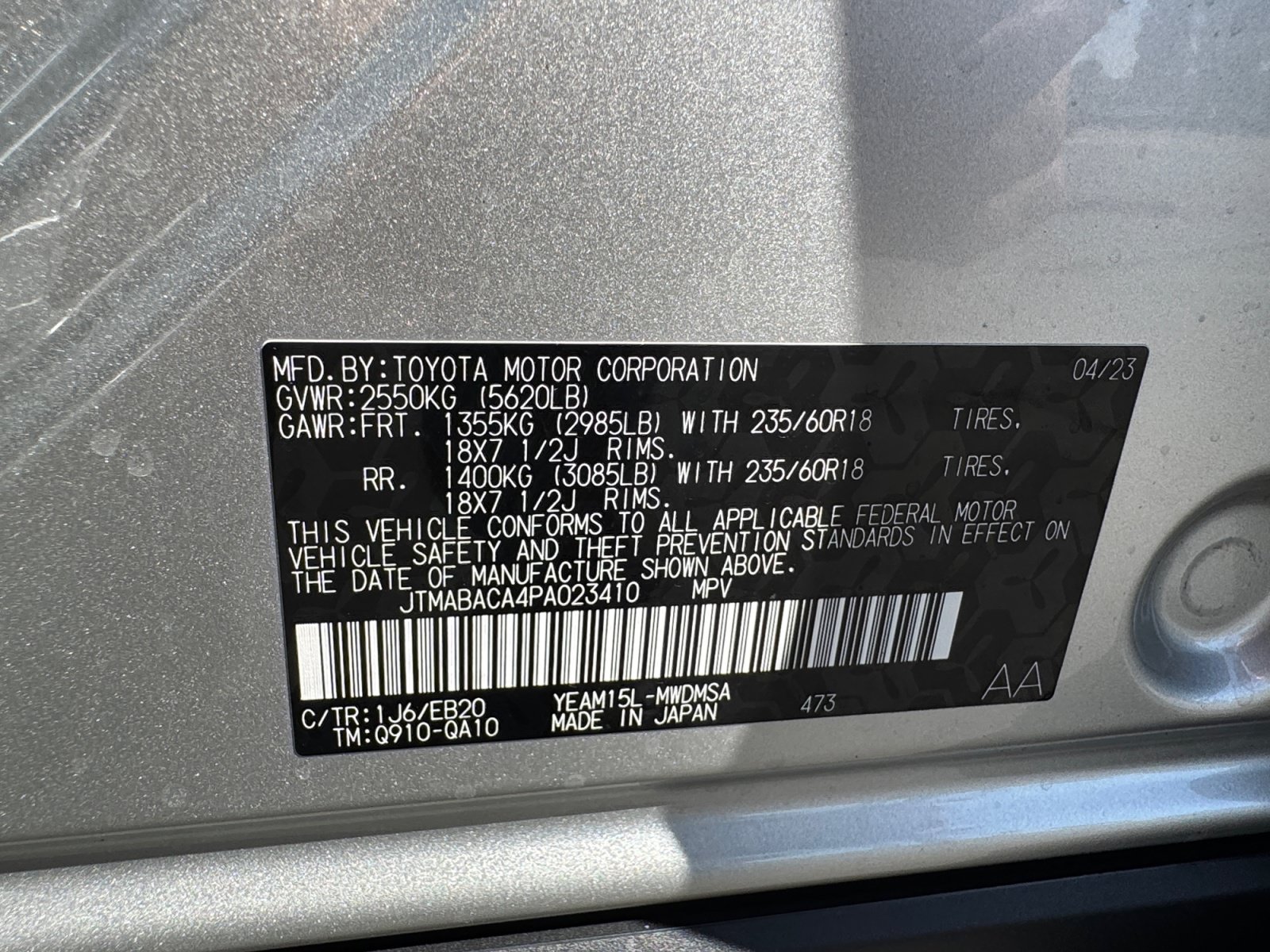 Used 2023 Toyota bZ4X AWD w/ Weather Package image 16