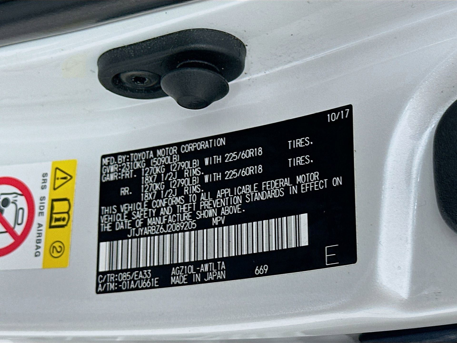Used 2018 Lexus NX 300 FWD w/ Premium Package image 35
