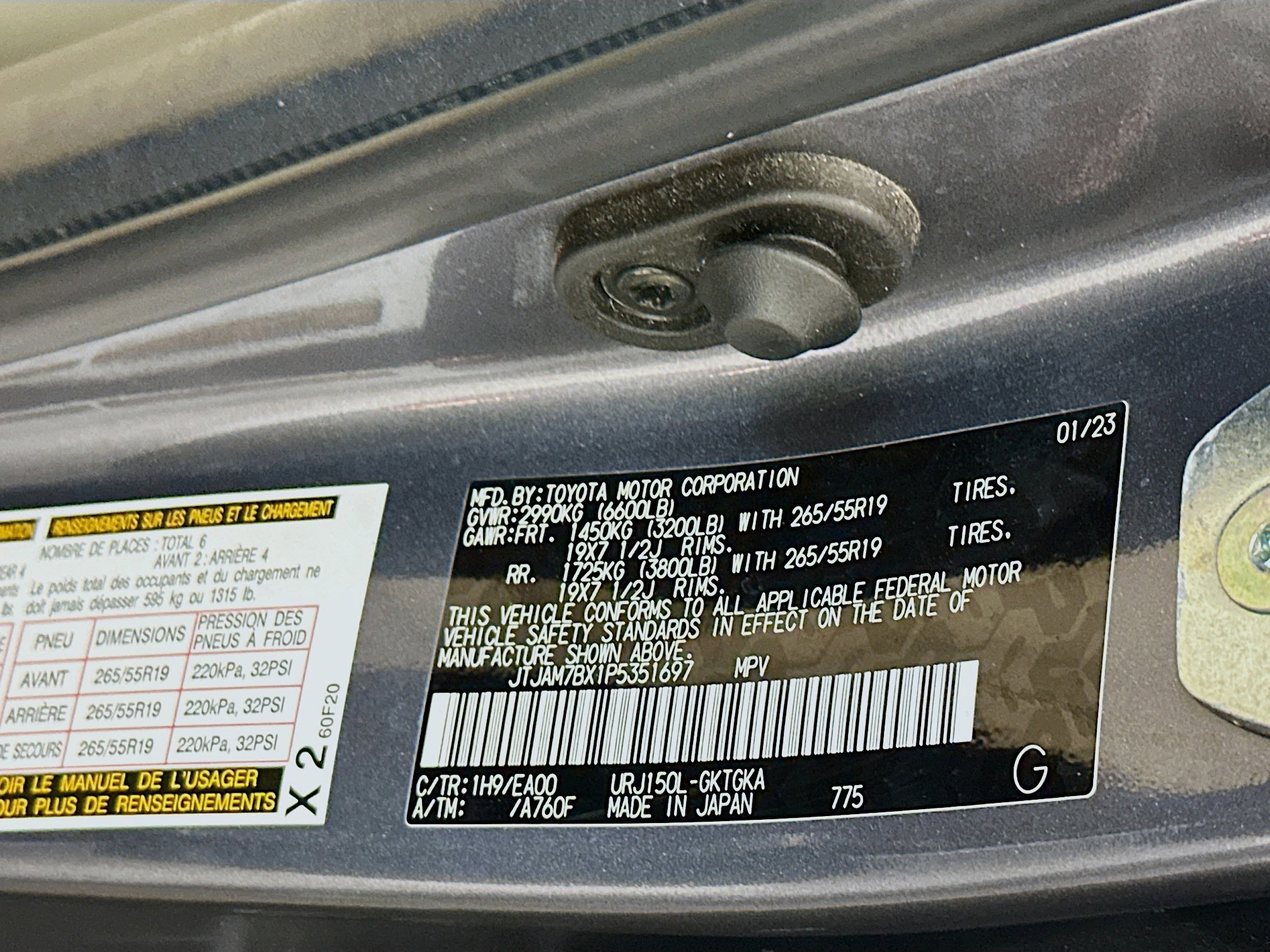 Used 2023 Lexus GX 460 Premium w/ Accessory Package image 12