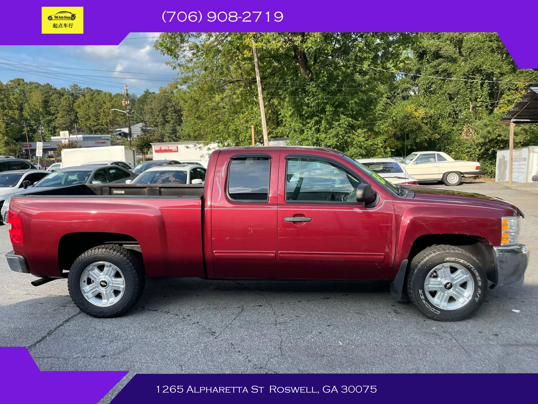 Used 2013 Chevrolet Silverado 1500 LT w/ All-Star Edition image 5