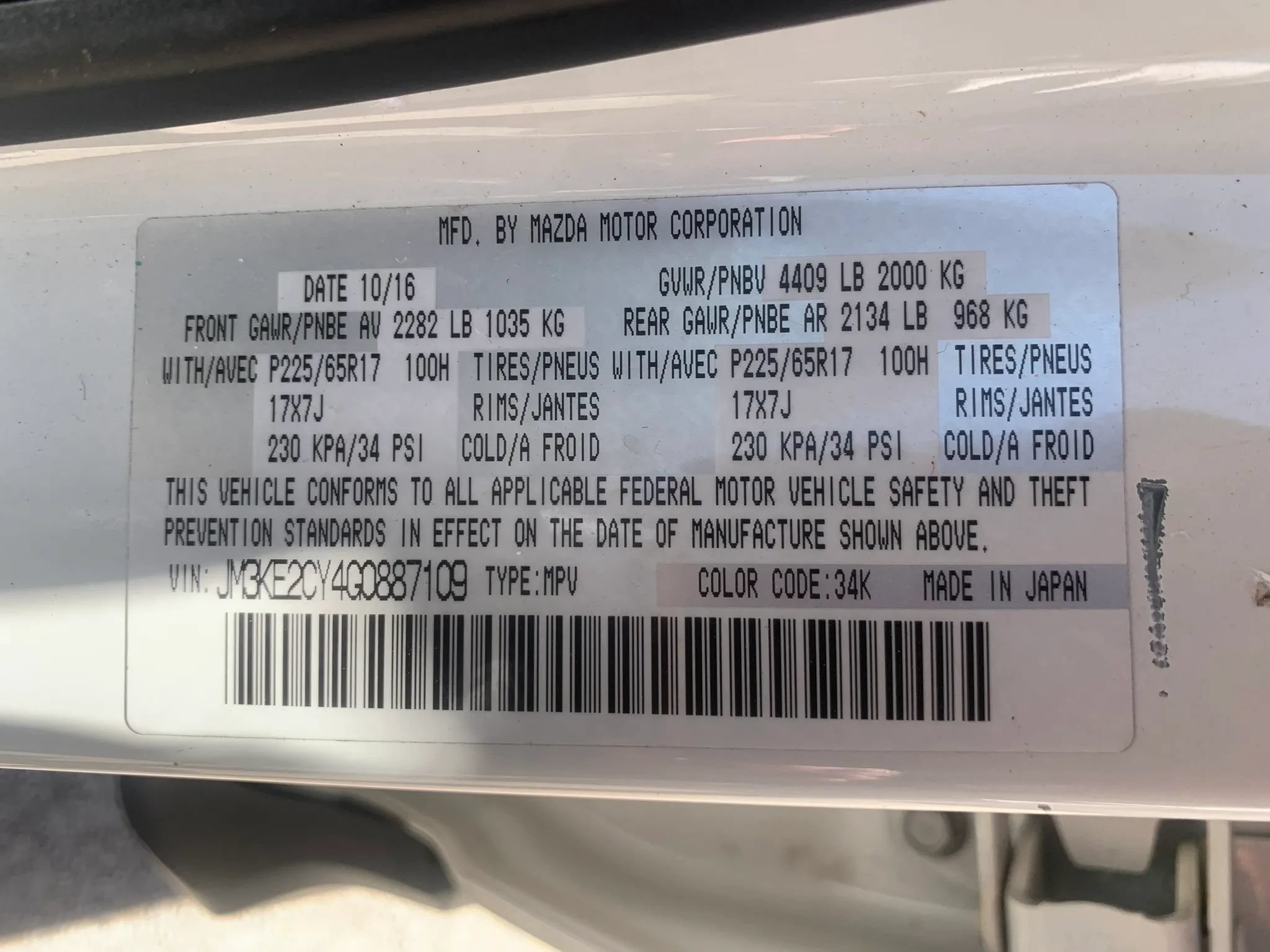Used 2016 MAZDA CX-5 Touring FWD image 32