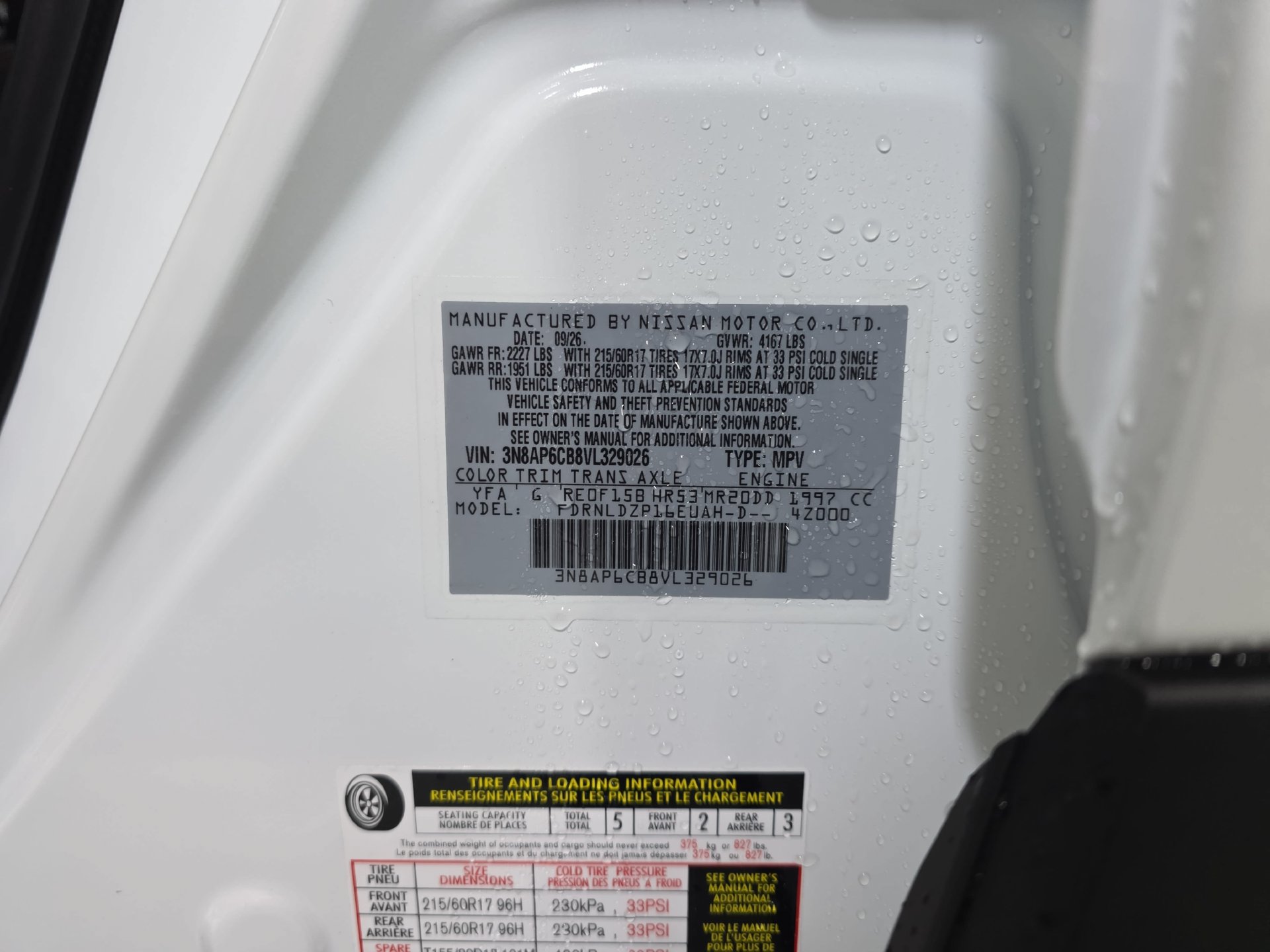 New 2027 Nissan Kicks SV w/ Rock Creek Edition AWD/4WD image 31