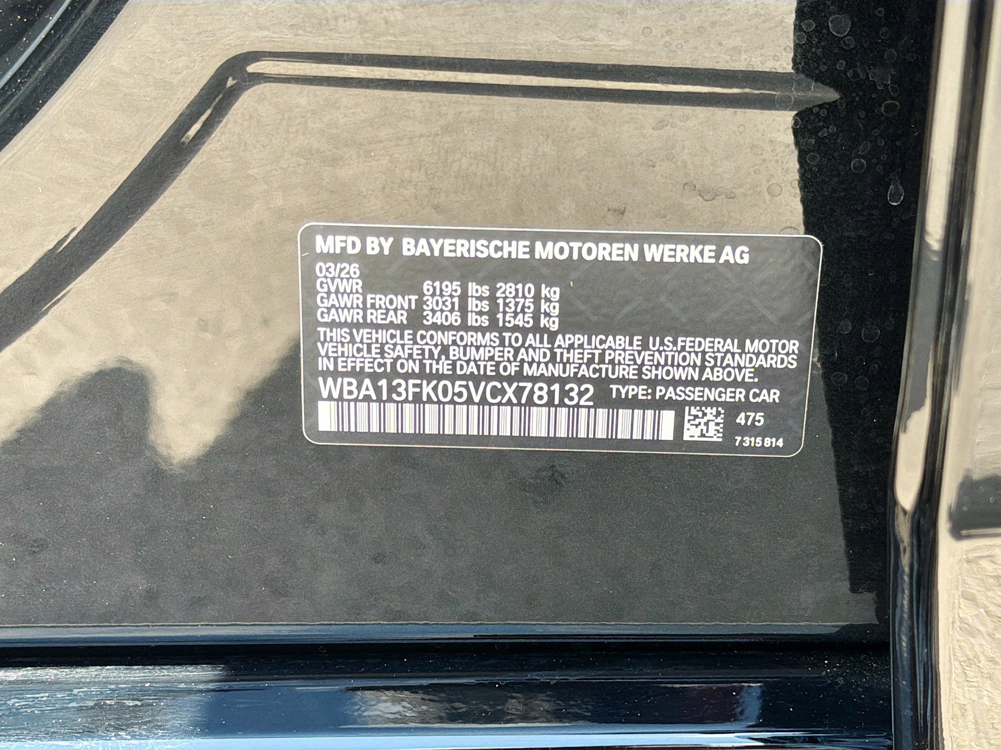 New 2027 BMW 550e xDrive w/ Executive Package AWD/4WD image 41