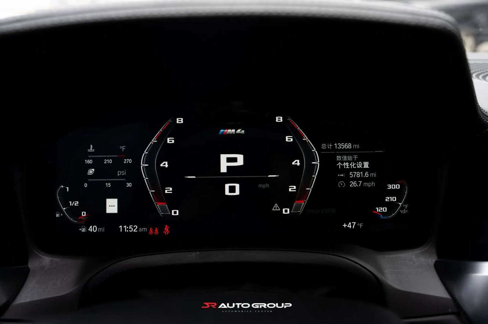 Used 2021 BMW M4 Competition w/ Executive Package image 8