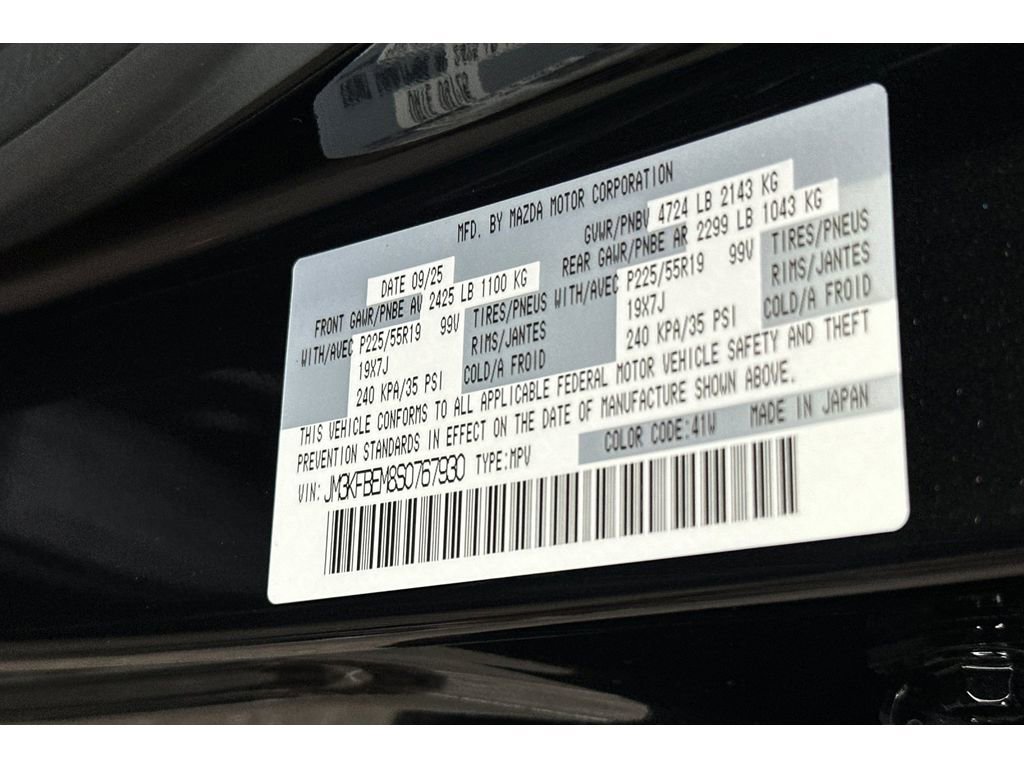 New 2025 MAZDA CX-5 AWD 2.5 S image 26