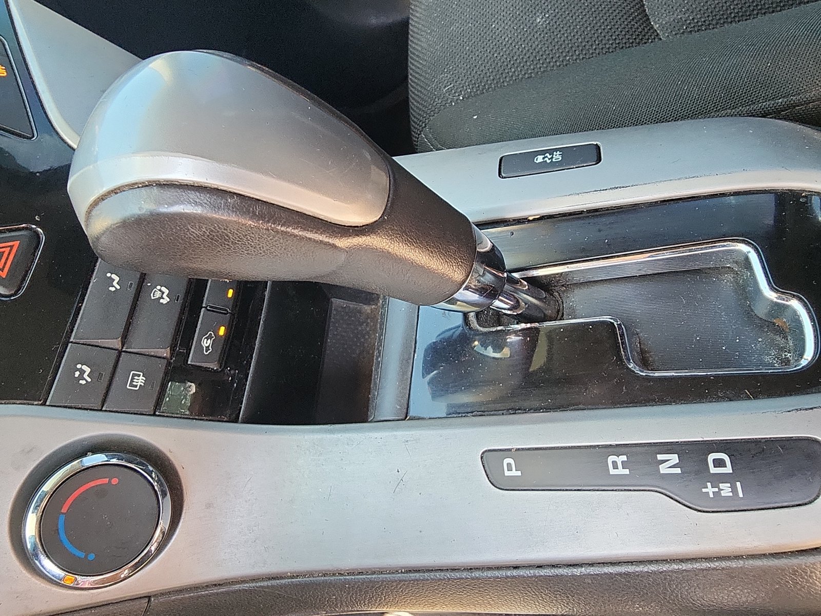 Used 2012 Chevrolet Cruze LT w/ All-Star Edition FWD image 14