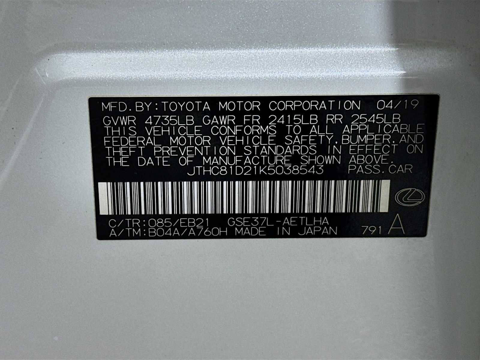 Used 2019 Lexus IS 300 w/ Navigation Package image 29