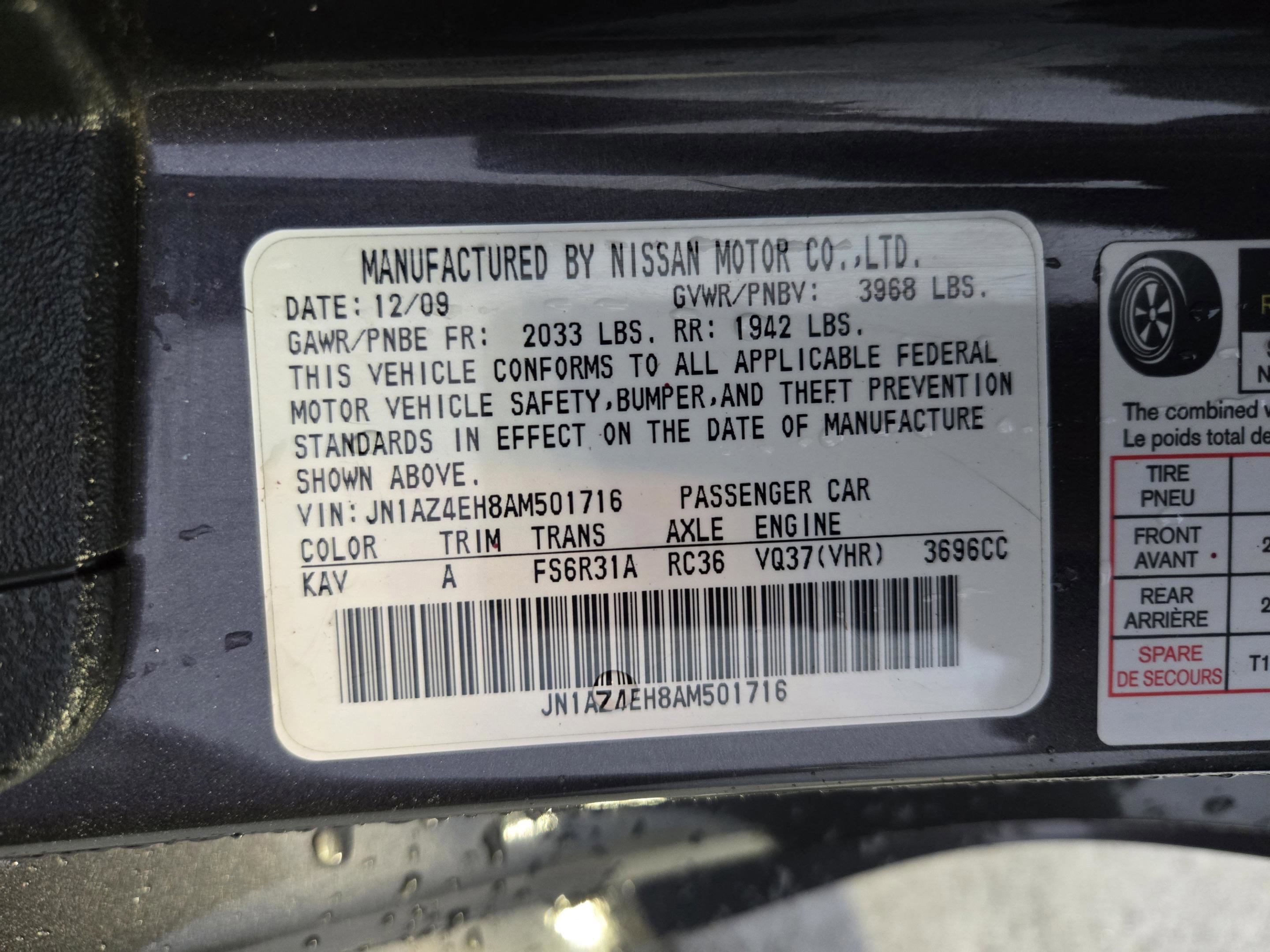 Used 2010 Nissan 370Z Touring w/ Sport Pkg RWD image 30