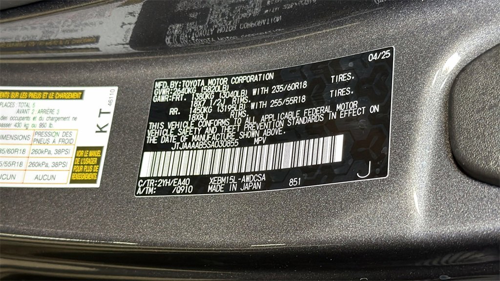 Certified 2025 Lexus RZ 450e image 34