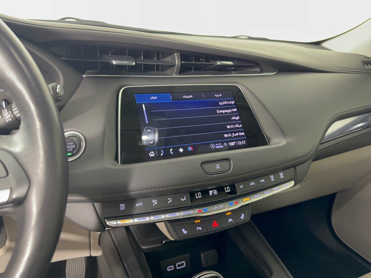 Used 2022 Cadillac XT4 Luxury w/ Cold Weather Package FWD image 23