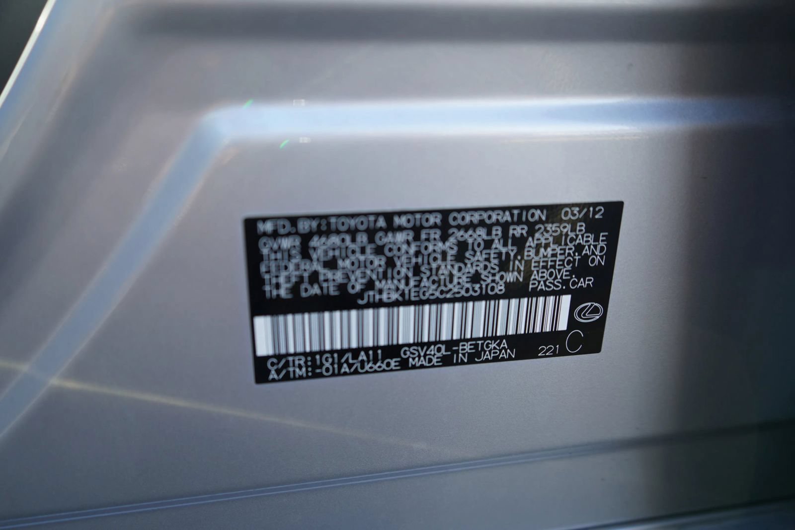 Used 2012 Lexus ES 350 FWD image 9