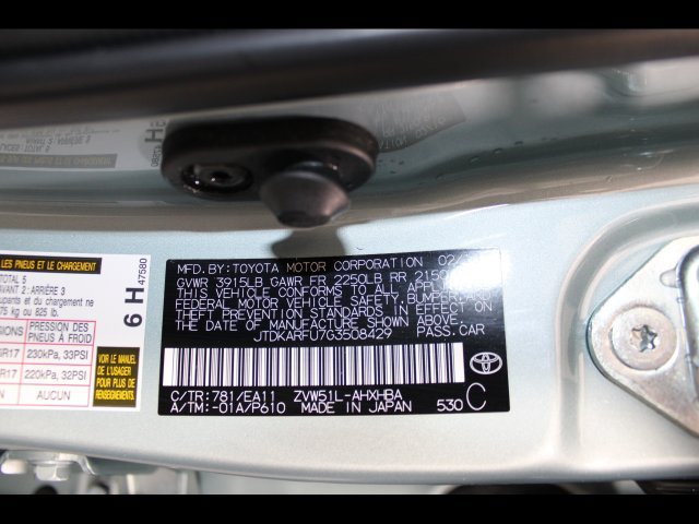 Used 2016 Toyota Prius Four Touring w/ Premium Convenience Package FWD image 28