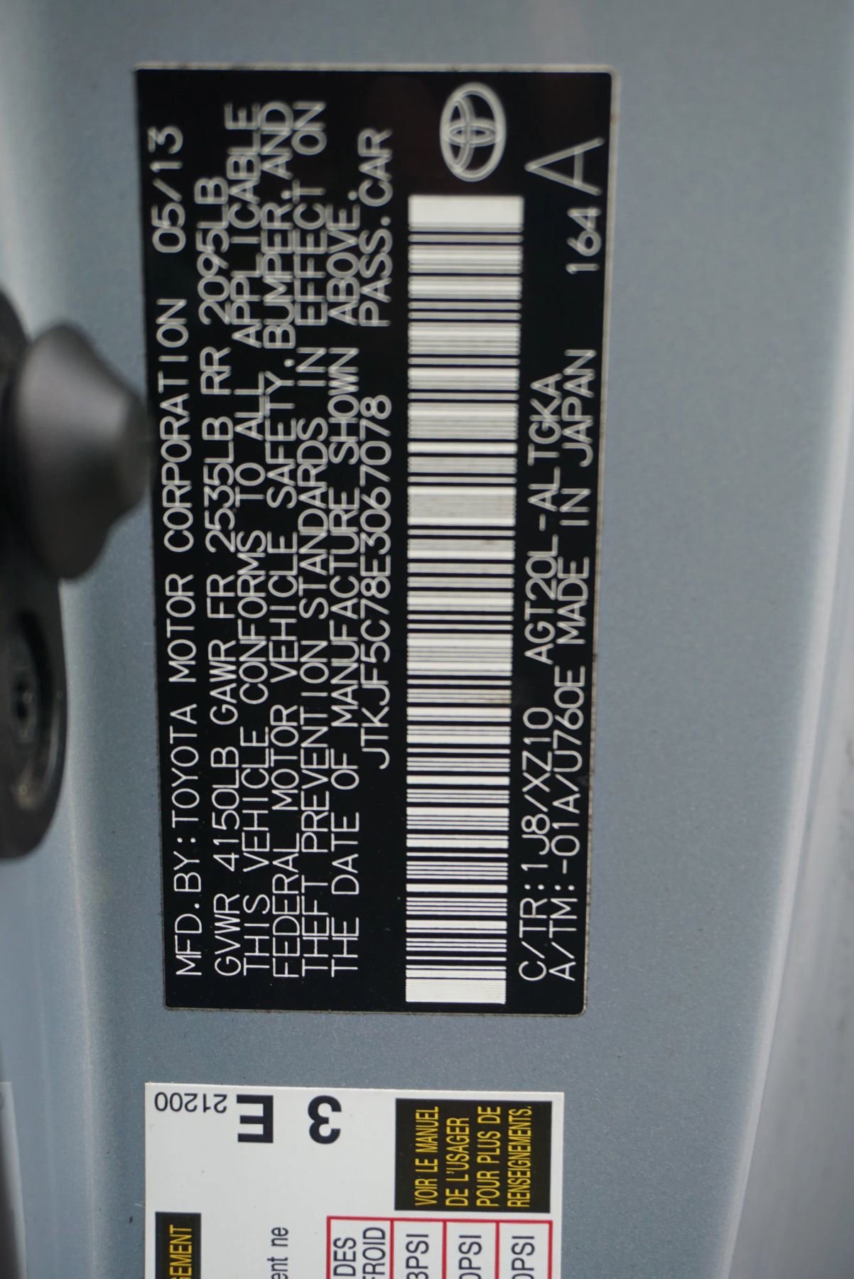 Used 2014 Scion tC 10 Series image 26