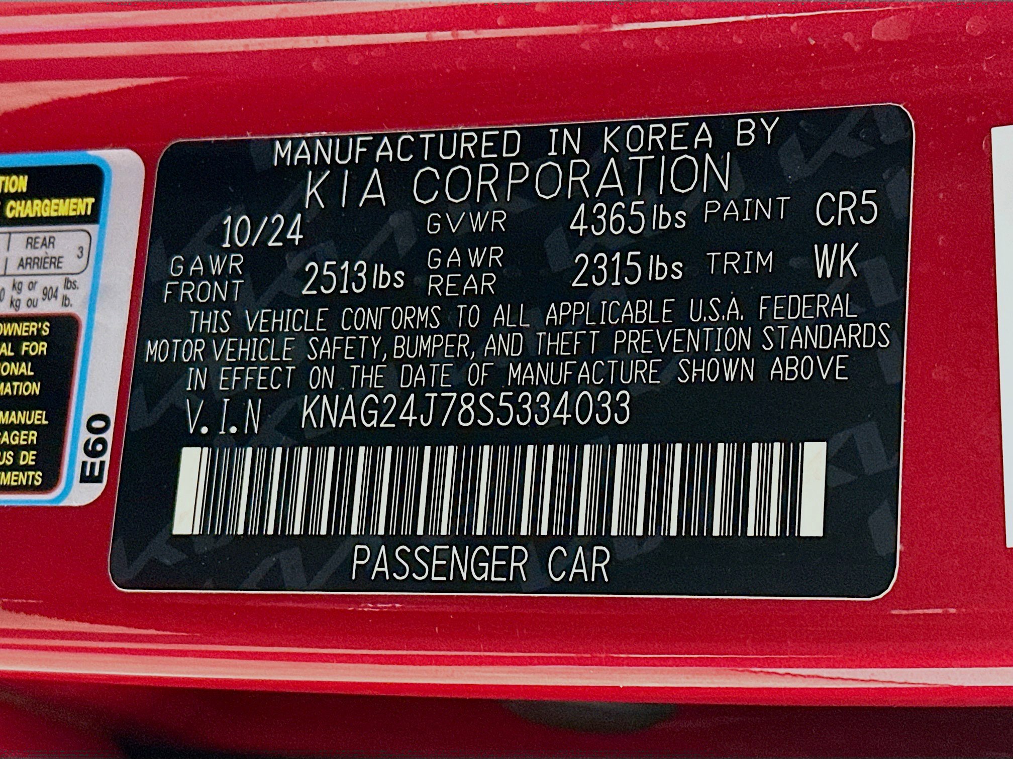 Used 2025 Kia K5 LXS image 12