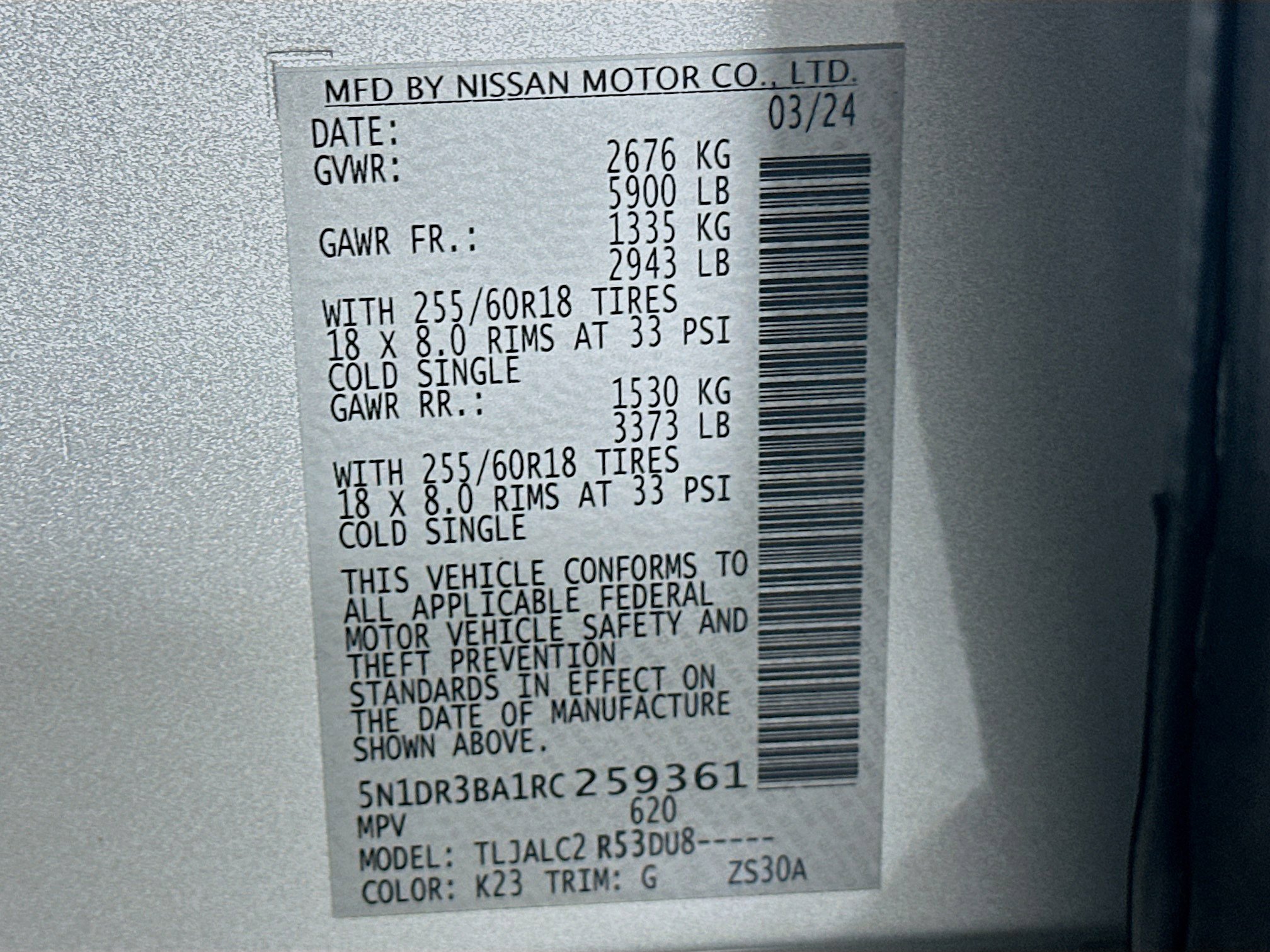 Used 2024 Nissan Pathfinder SV image 12