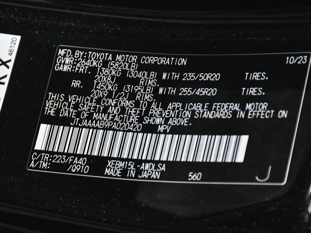 Used 2023 Lexus RZ 450e Premium image 18