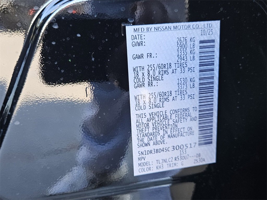 New 2025 Nissan Pathfinder SV w/ SV Premium Package image 18