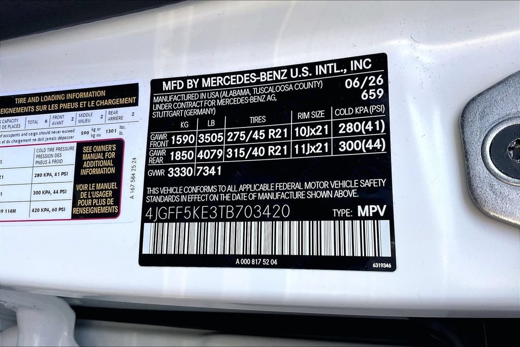 New 2026 Mercedes-Benz GLS 450 4MATIC image 14