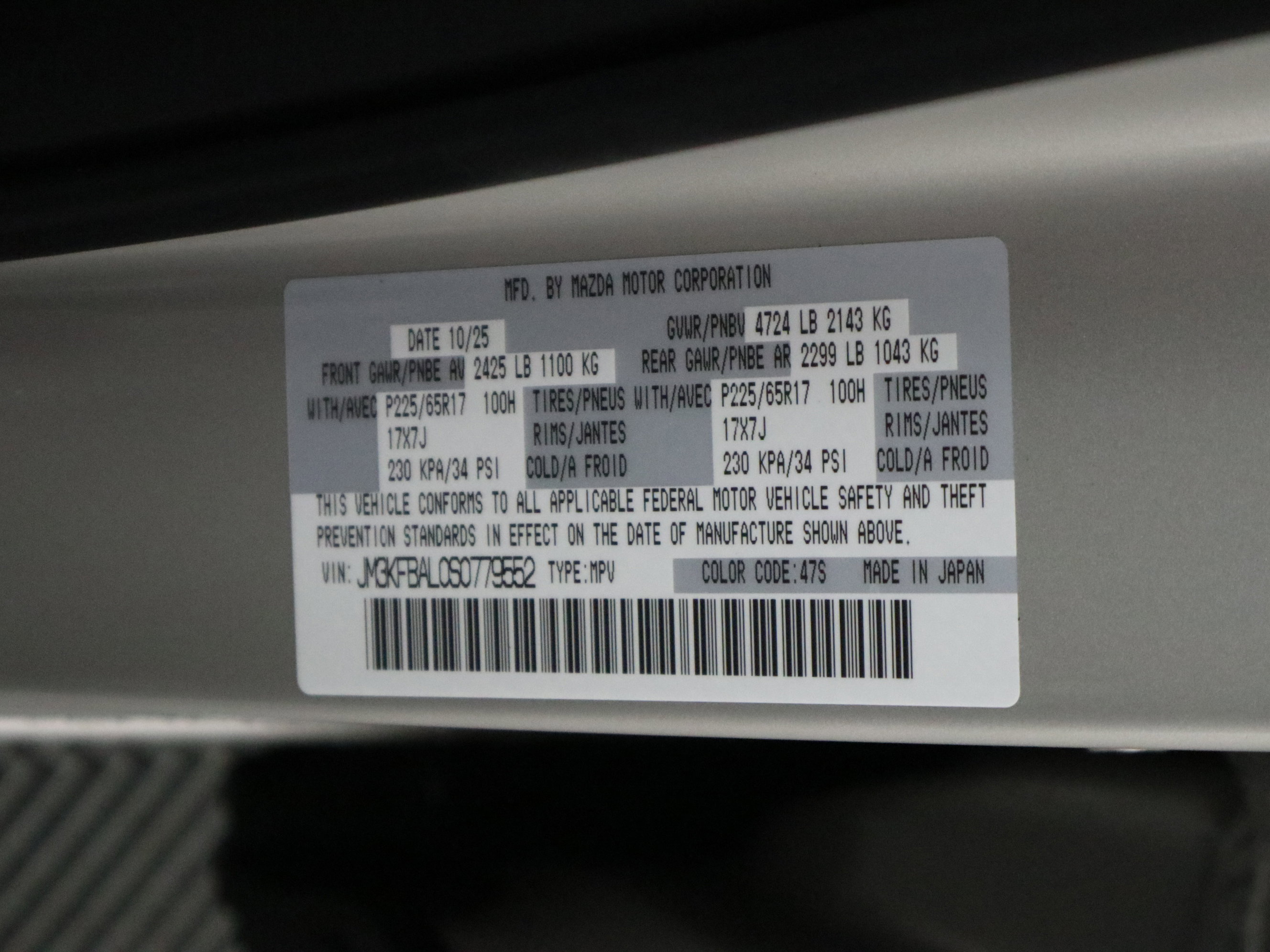 New 2025 MAZDA CX-5 AWD 2.5 S image 34