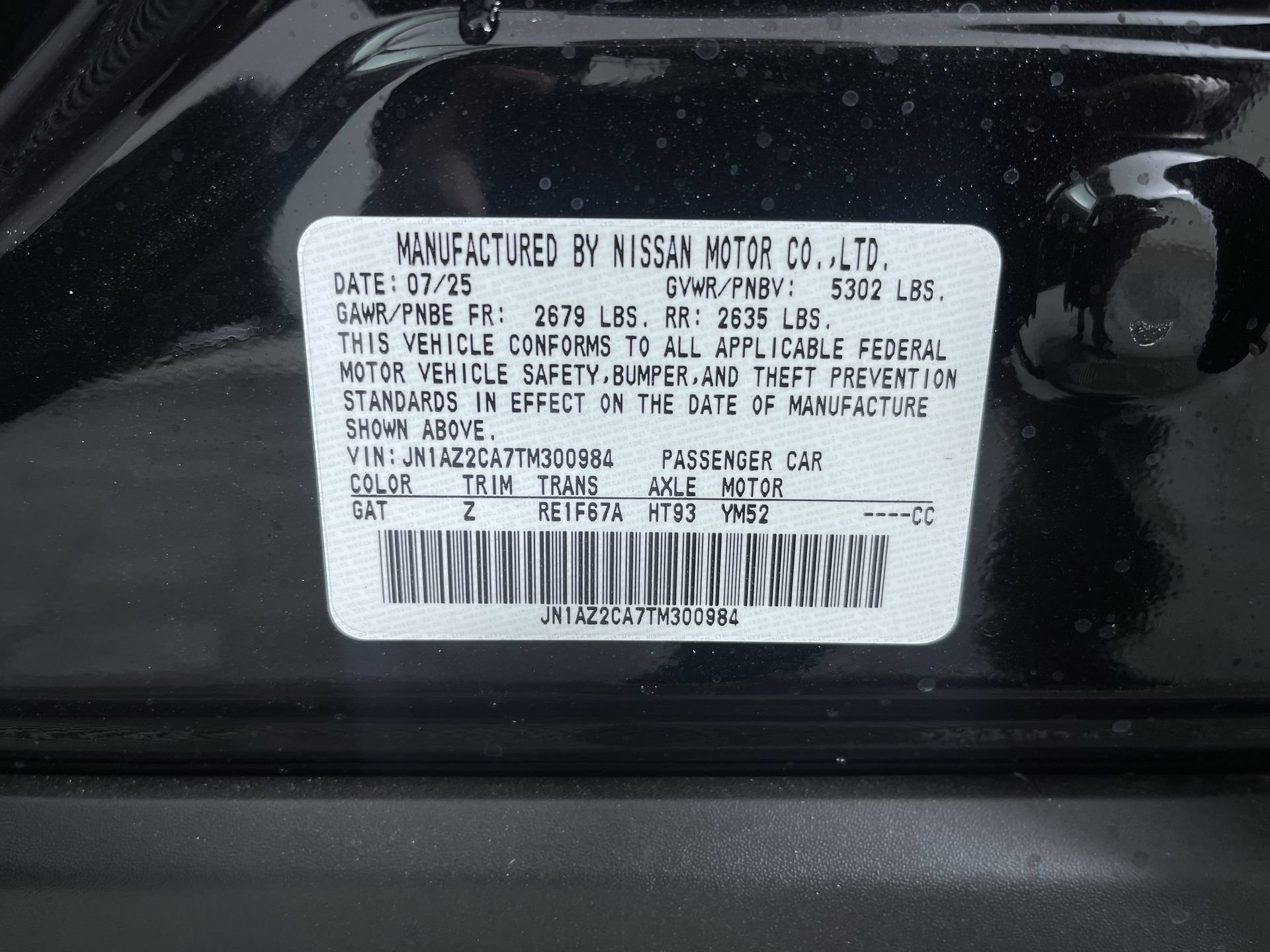 New 2026 Nissan Leaf SV+ w/ Floor Mat Package (SV+) FWD image 12