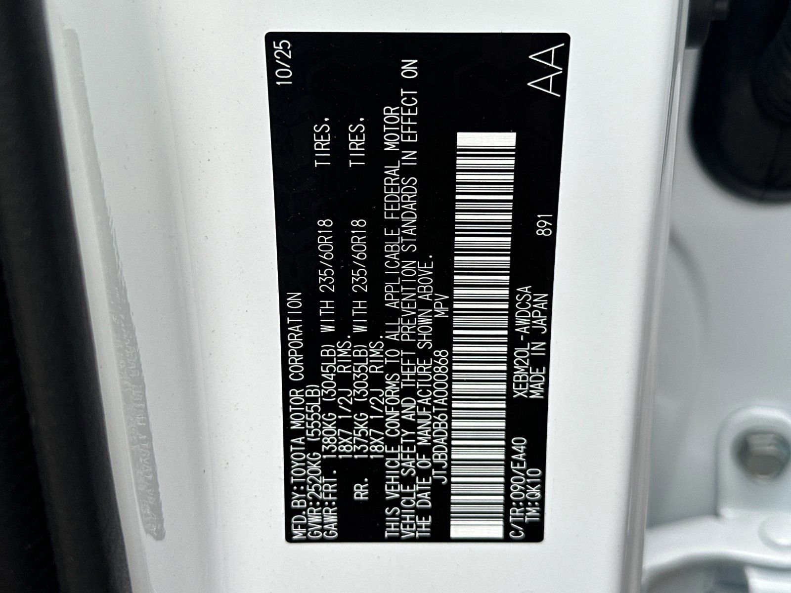 Used 2026 Lexus RZ 350e 2WD image 35