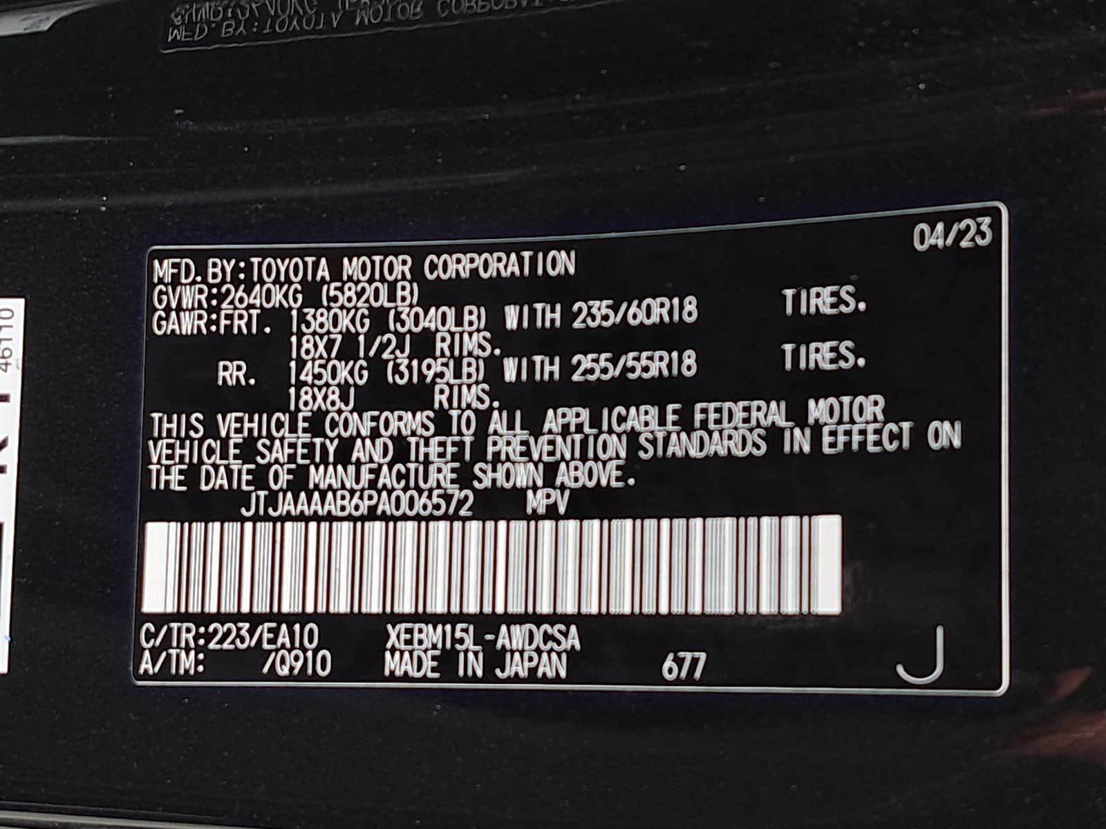 Used 2023 Lexus RZ 450e Premium w/ Technology Package AWD/4WD image 38