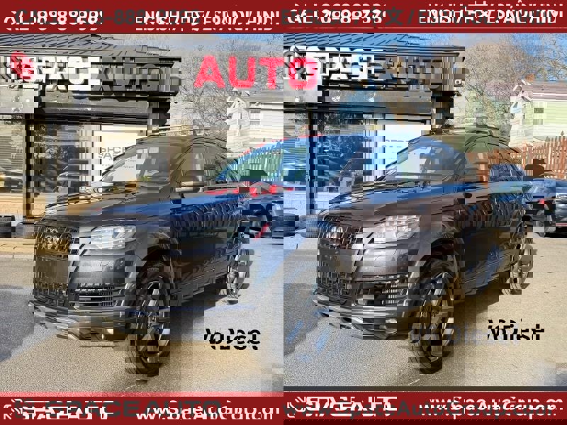 Used 2015 Audi Q7 TDI Premium Plus w/ Premium Plus Package