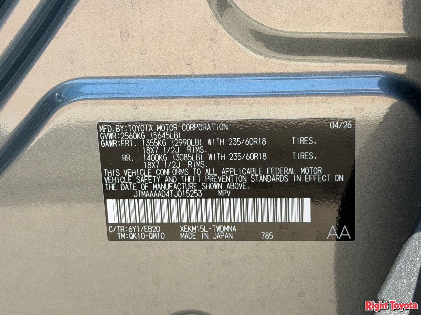 New 2026 Toyota C-HR AWD/4WD image 26